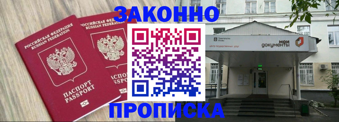 временная регистрация собственник в Каменск-Уральске